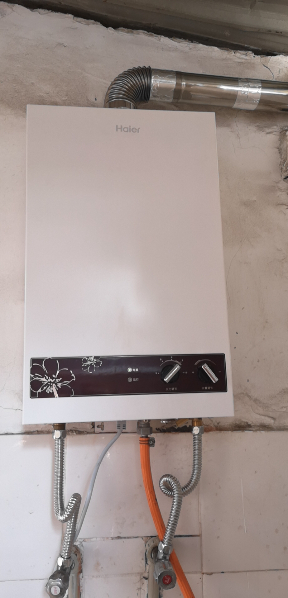 海尔(haier) jsq20-h(20y)10升液化气热水器强排燃气热水器 热冬夏