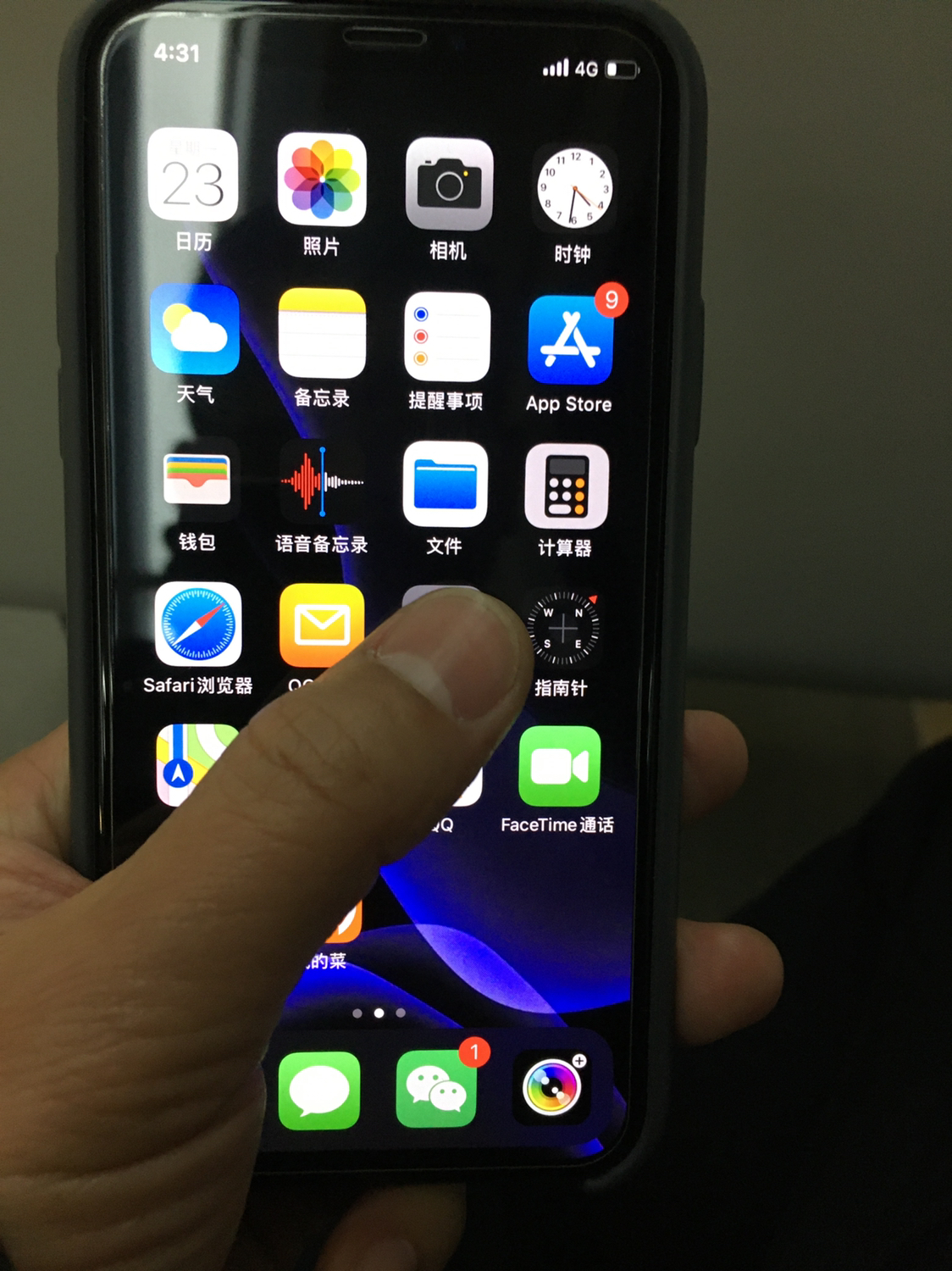 【閃修俠】iphonex內屏異常蘋果x內外觸摸壞內屏顯示異常液晶屏壞蘋果