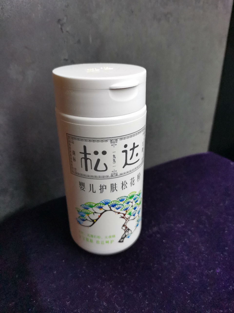 松达 婴儿护肤松花粉 52克 婴儿松花粉 新包装 婴儿爽身粉晒单图