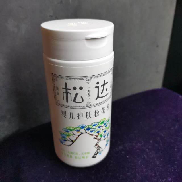 松达婴儿护肤松花粉52克婴儿松花粉新包装婴儿爽身粉