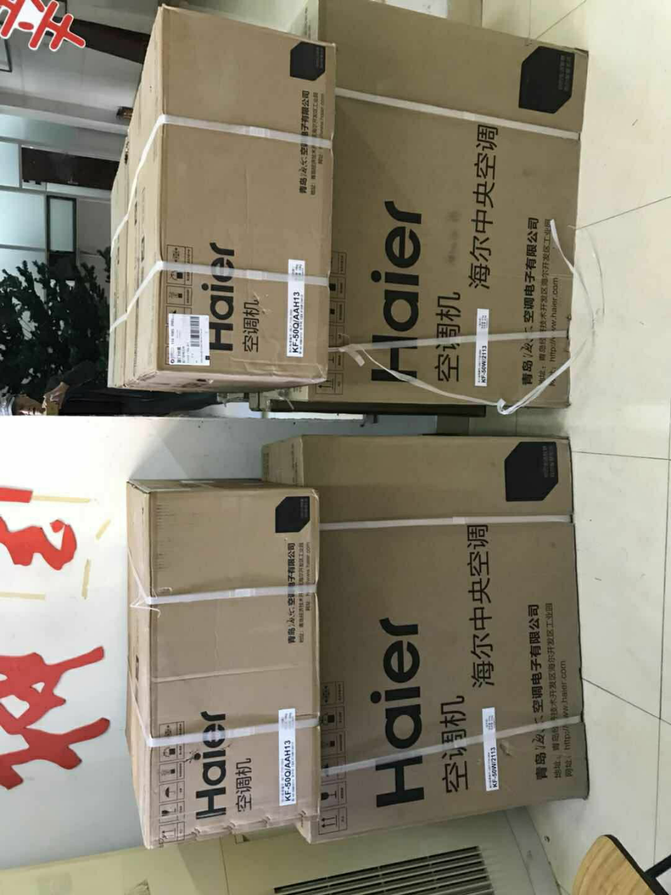 海尔(haier)单冷2匹定频空调 kf-50qw/21aah13 嵌入式空调家用天花机