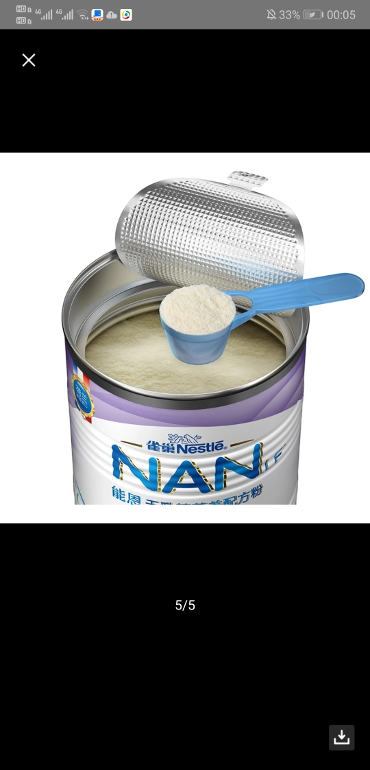 雀巢nestle安儿宁能恩al110无乳糖营养配方奶粉400g(0-12个月乳糖不耐