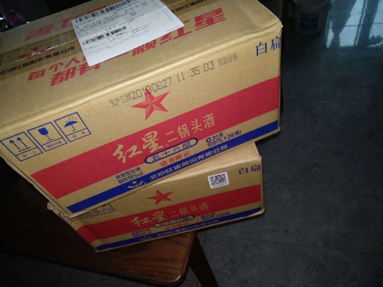 红星二锅头56度白酒