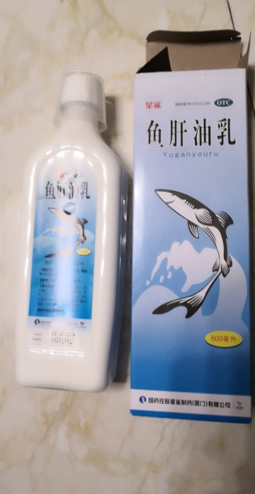 鲨星鱼肝油ad图片