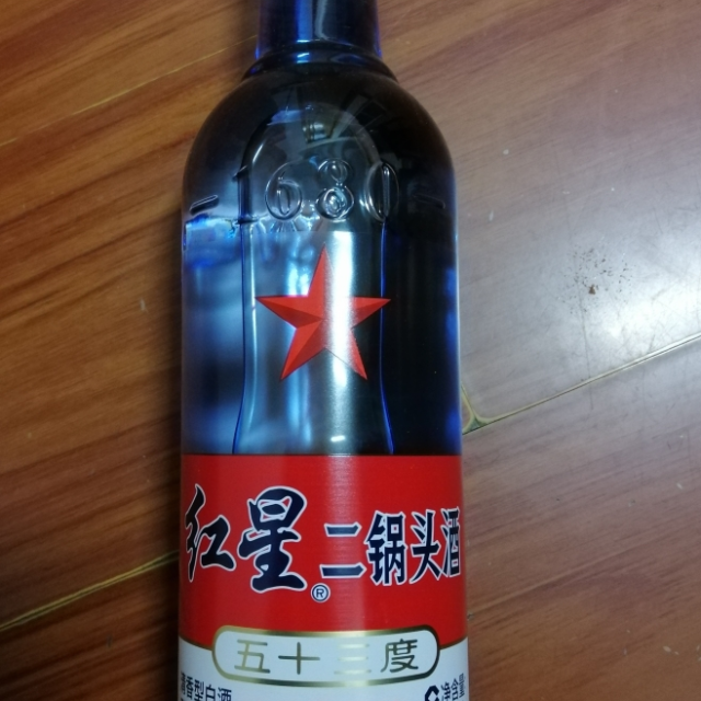 红星二锅头绵柔8陈酿纯粮53度750ml6整箱装清香型高度白酒新老包装