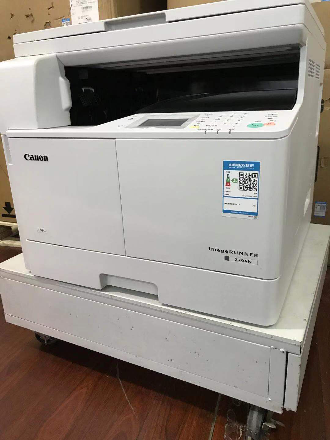 佳能(canon)ir 2204n数码激光复合机无线wifi网络a3a4黑白激光打印机