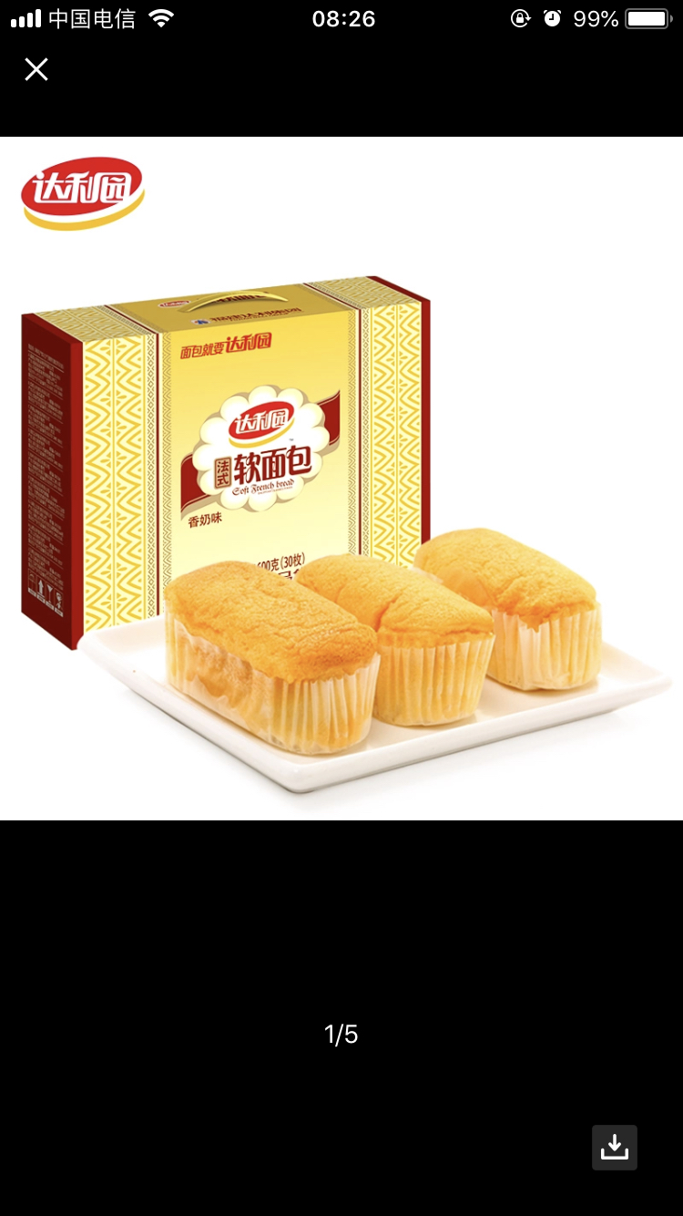 【满99减60】达利园 法式软面包600g礼盒装 早餐面包零食糕点 香奶味