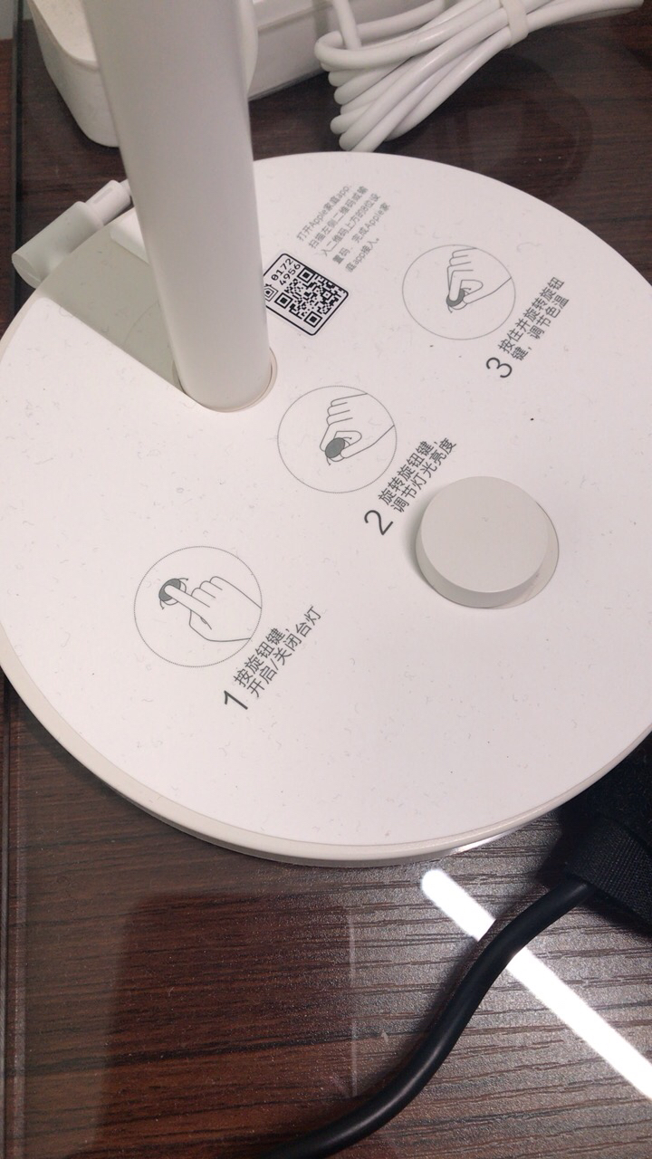 小米(mi)米家led智能台灯1s 爱护双眼监控 简约床头灯晒单图