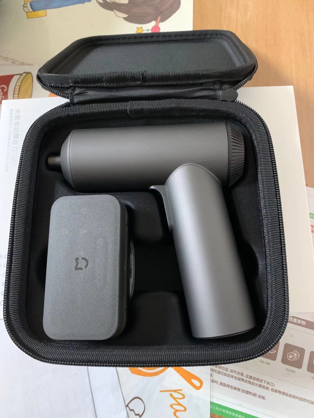 小米米家电动螺丝刀充电式手电钻家用电动螺丝刀工具手枪钻家用多功能