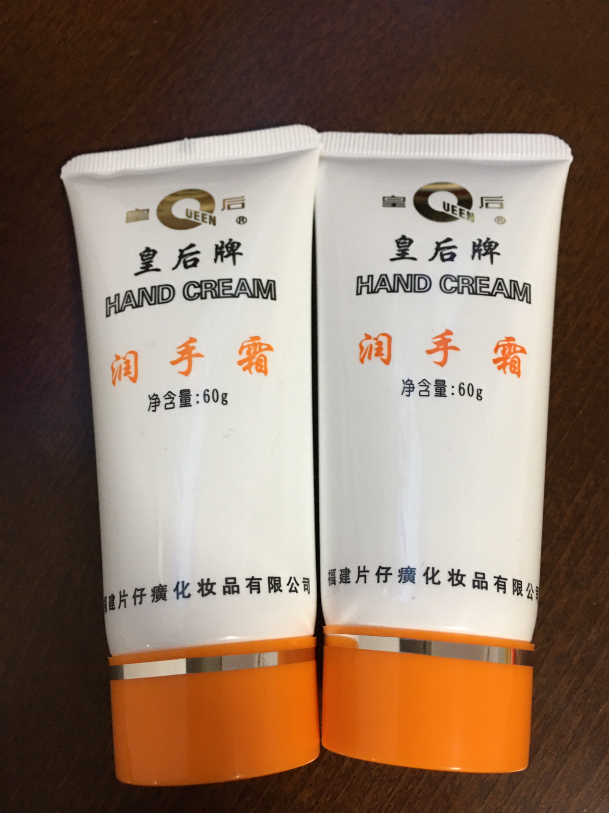 干裂嫩肤学生护手霜补水保湿四季老牌国货护肤品官方旗舰店正品晒单图