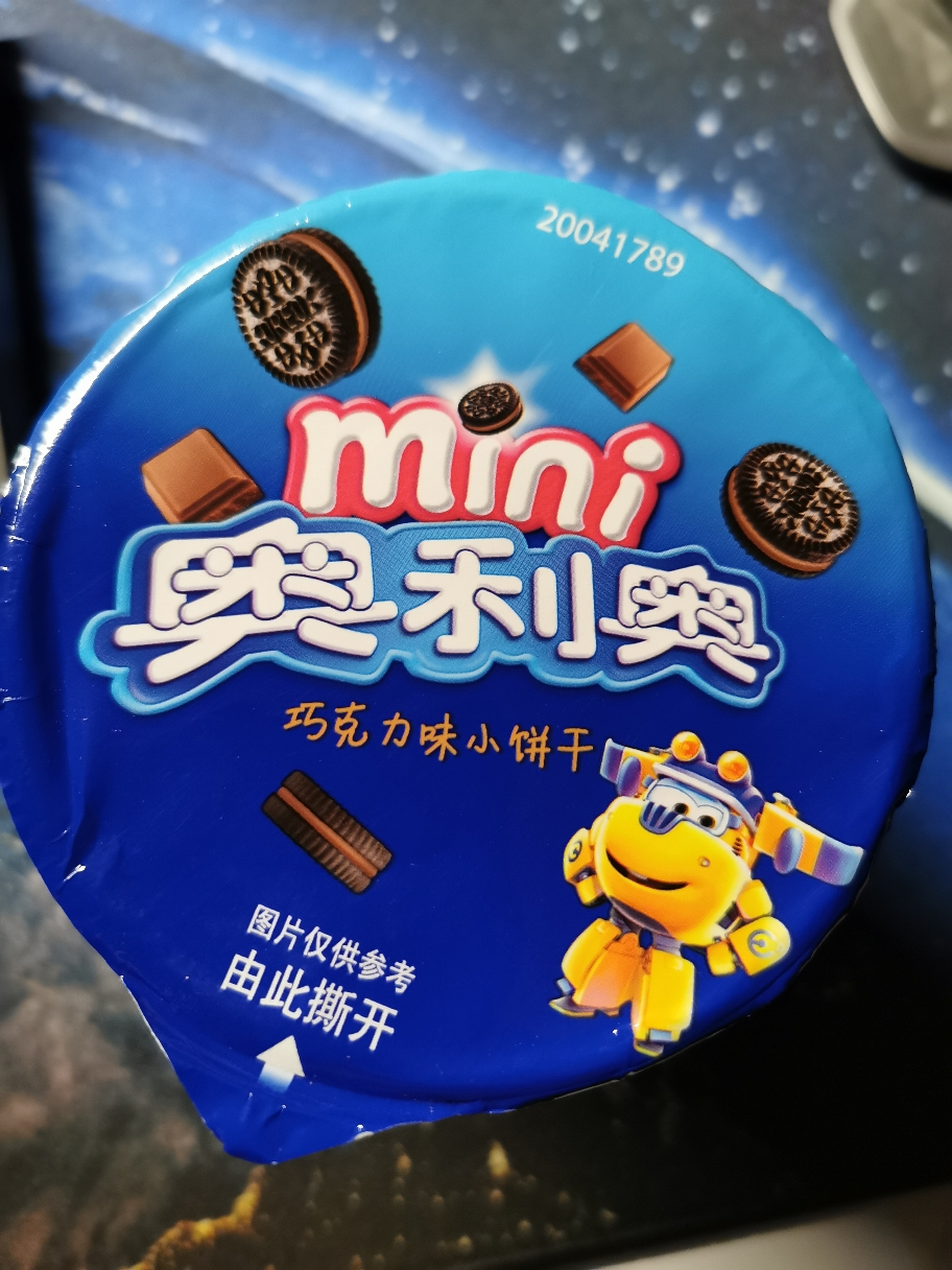 我们为您提供小奥利奥饼干的优质评价,包括小奥利奥饼干商品评价,晒单