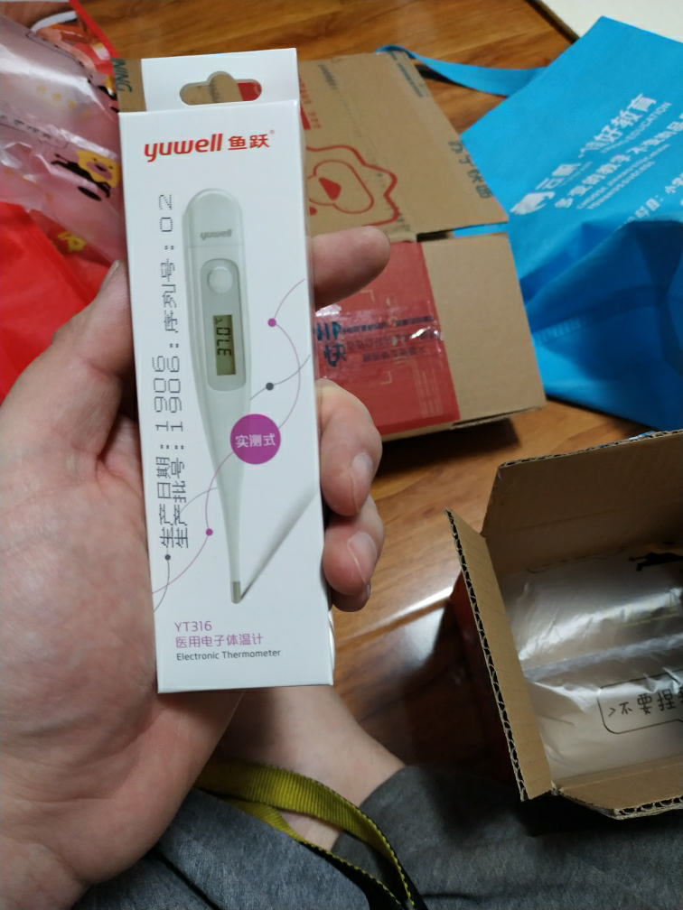 鱼跃(yuwell)yt316 家用体温计 腋下体温计 婴儿成人男女性家用温度计