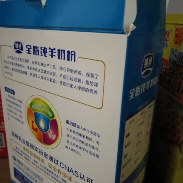 银桥乳业成人奶粉全脂羊奶粉400克袋装