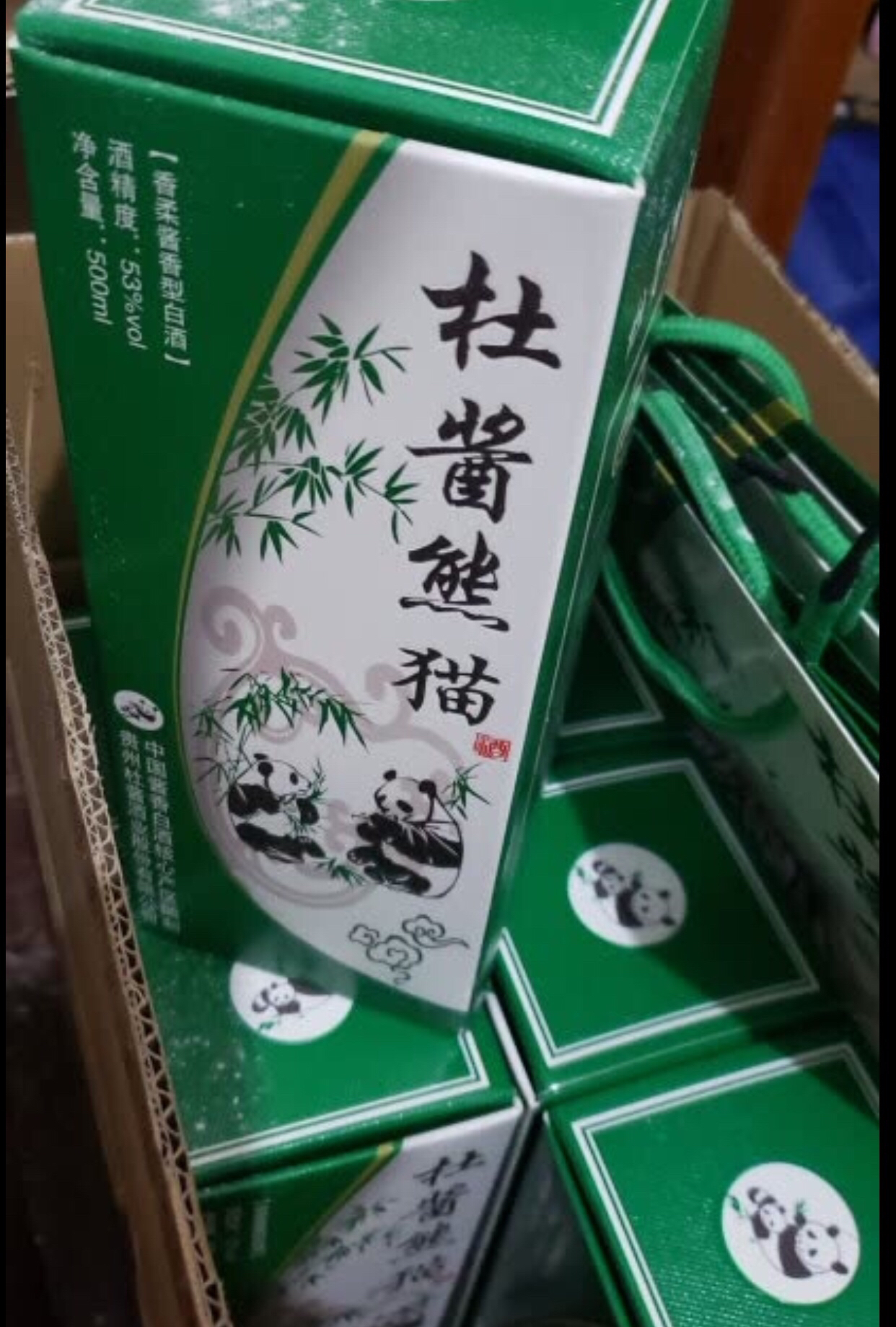 【杜酱酒厂自营】杜酱熊猫酒 贵州茅台镇酱香型白酒 53度纯粮食坤沙