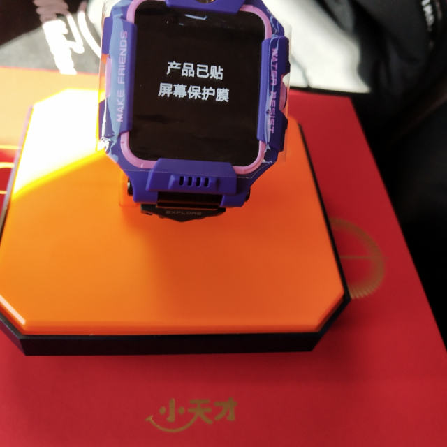 2020小天才电话手表z6新年礼盒定制款幻紫 防水定位 学生儿童4g全网通