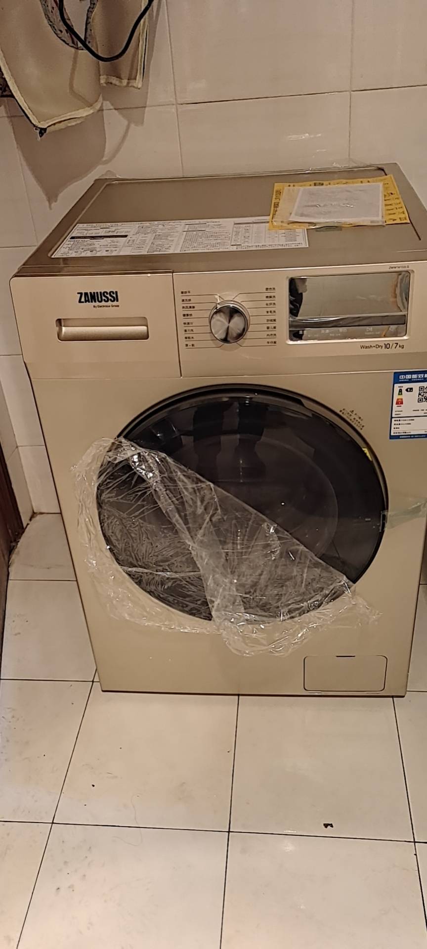 扎努西·伊莱克斯/zanussi zww14102lg 滚筒洗烘干一体洗衣机全自动10