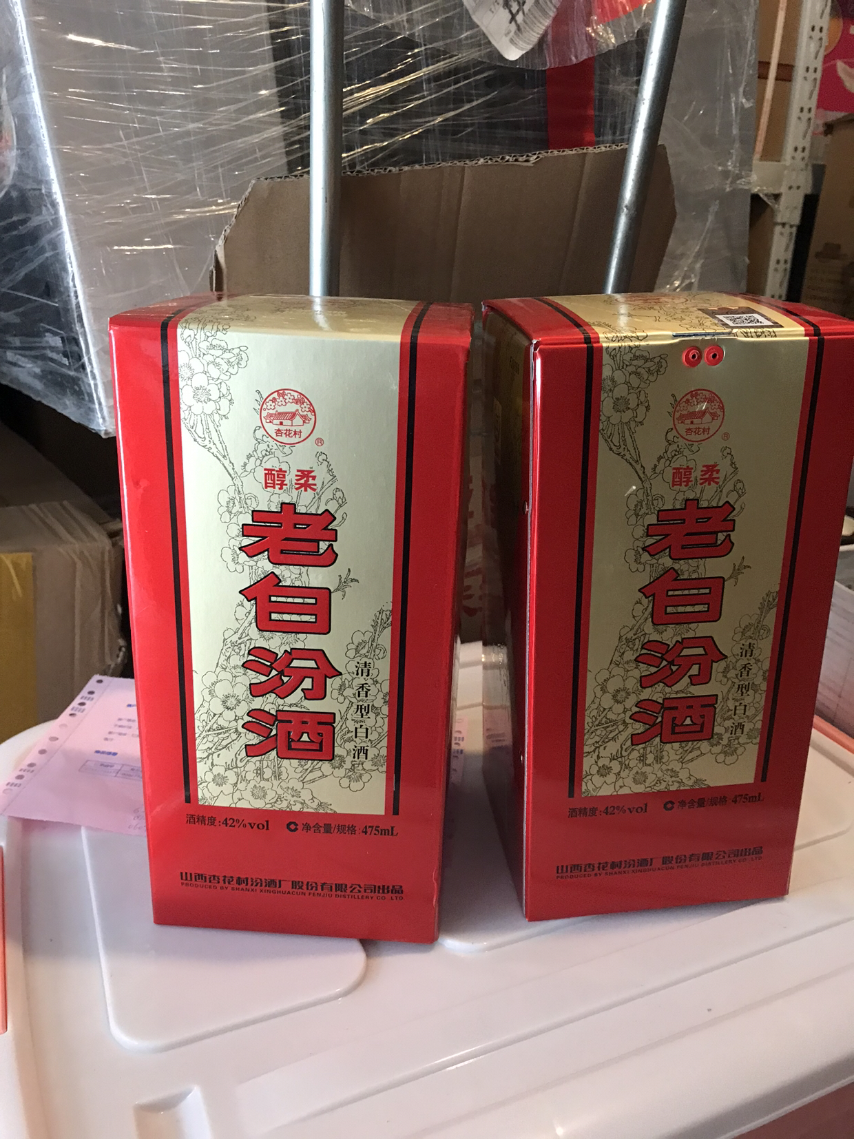 汾酒42度怎么样_汾酒42度好不好_汾酒42度价格,评价,图片-苏宁易购