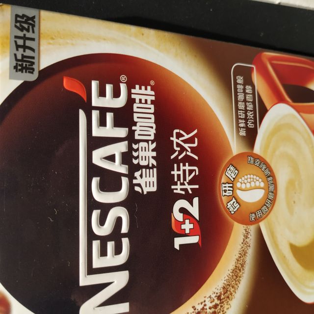 雀巢nestle12特浓咖啡7条91g盒装速溶咖啡