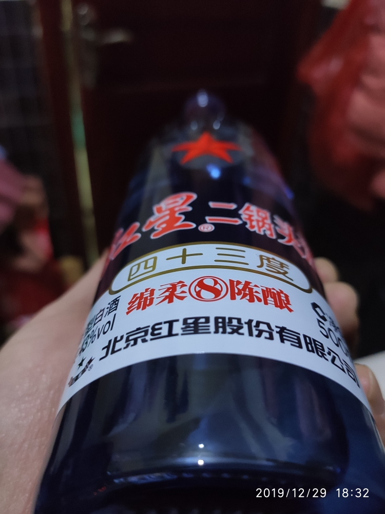 我们为您提供红星二锅头酒的优质评价,包括红星二锅头酒商品评价,晒单