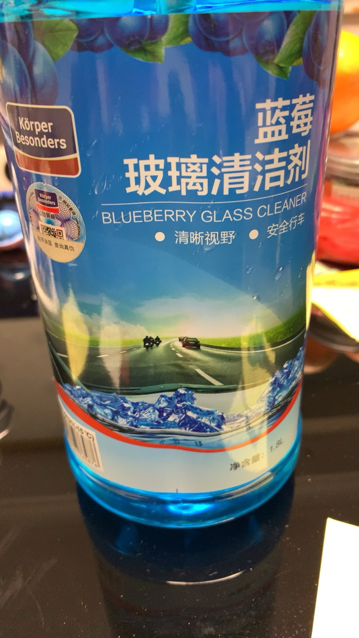 固特威 汽车玻璃水雨刷精防冻车用雨刮水雨刮精清洗清洁剂蓝莓玻璃水