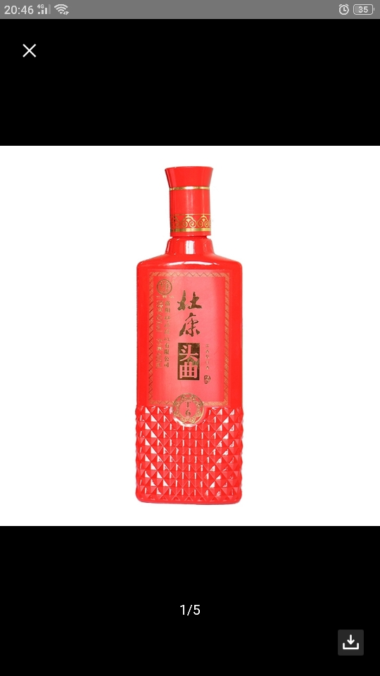 杜康头曲t6 42度 浓香型白酒 460ml 单瓶装晒单图