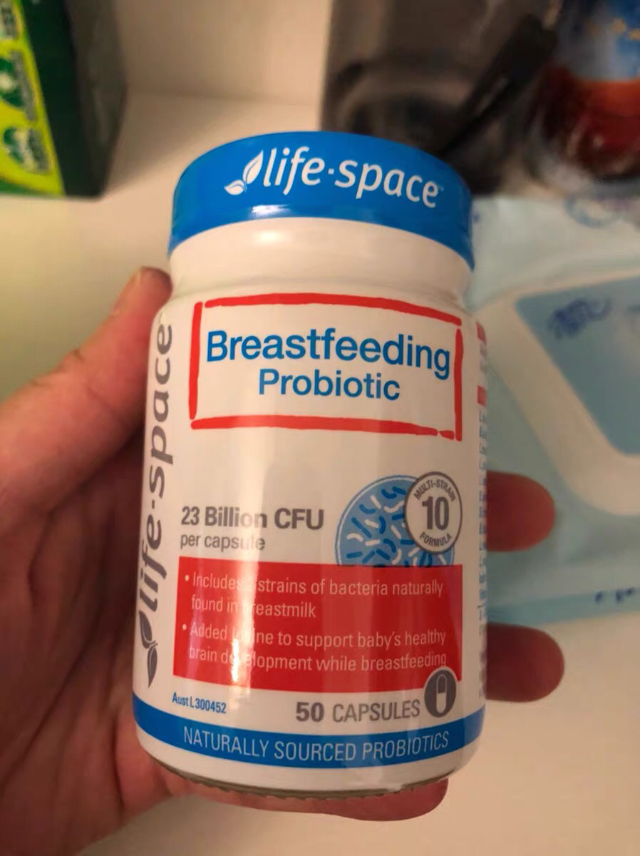 【新包装】life space孕妇益生菌胶囊50粒/瓶装 澳洲原装进口 备孕