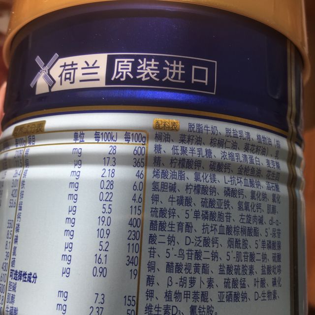 美素力(frisolac)美素佳儿婴儿配方奶粉 1段(0-6个月婴儿适用)400克