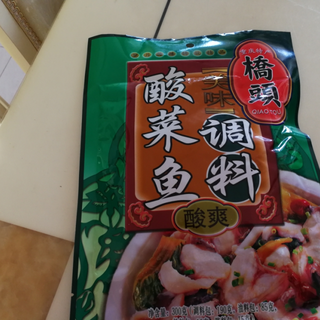 桥头美味酸菜鱼调料300g袋