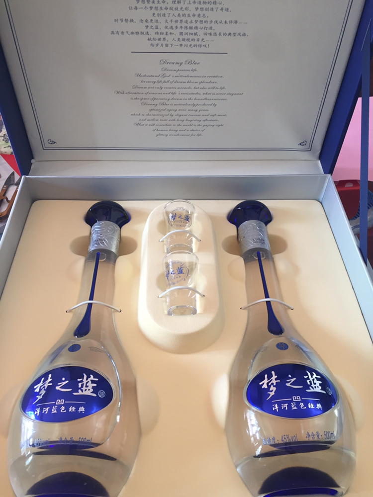 洋河(yanghe 蓝色经典 梦之蓝m3 45度 500ml*2 礼盒装 浓香型白酒