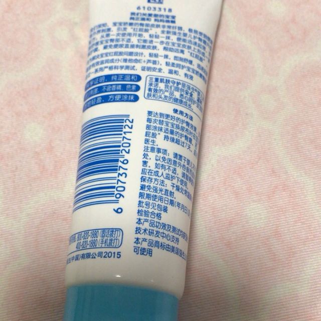 强生婴儿护臀霜45g有效预防新生儿宝宝儿童红屁屁温和无刺激配方正品