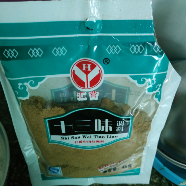 汇营十三味调味料45g十三香调味品卤包香料