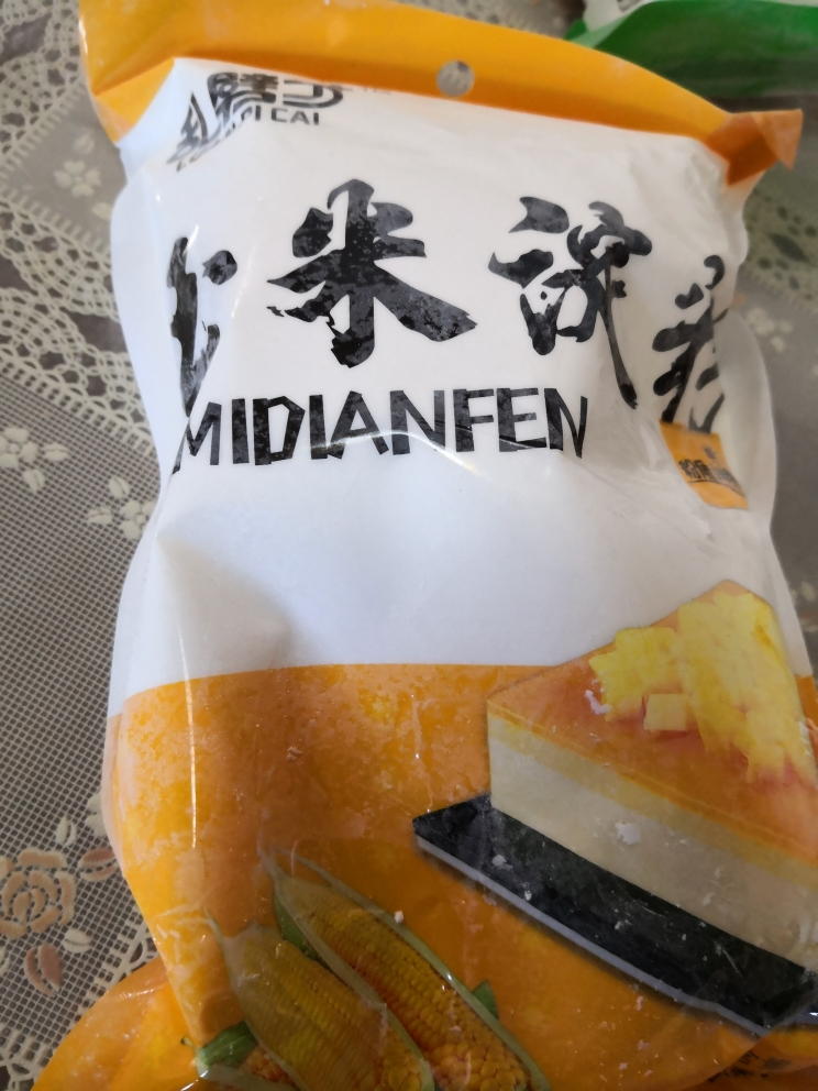 乱劈才玉米淀粉500g 袋装厨房勾芡水淀粉煎炸食用淀粉家用炒菜粟粉鹰