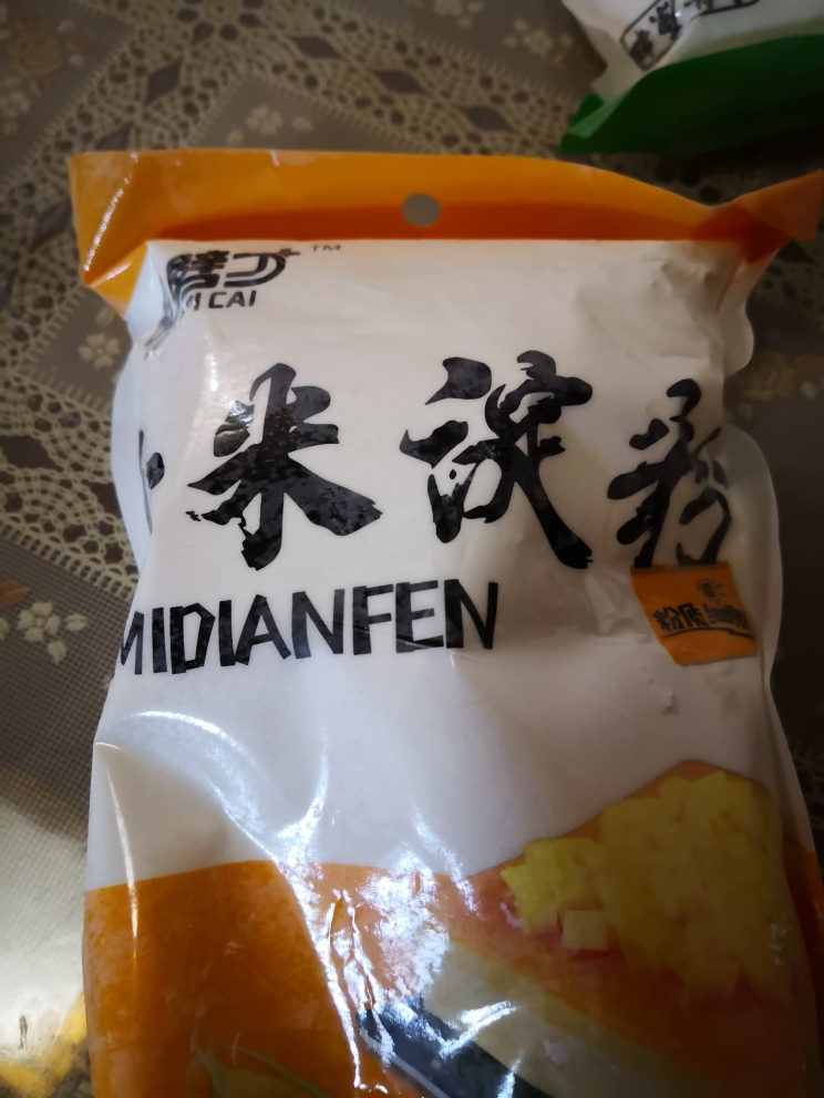 乱劈才玉米淀粉500g 袋装厨房勾芡水淀粉煎炸食用淀粉家用炒菜粟粉鹰