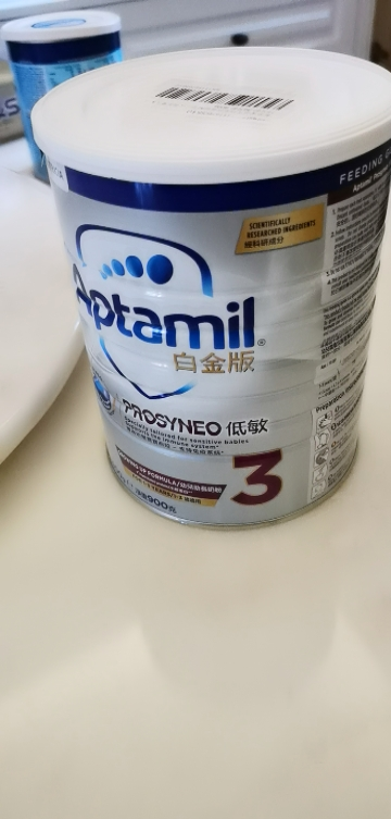 香港爱他美白金版低敏配方三段初生婴儿配方奶粉12月龄-36月龄 900g