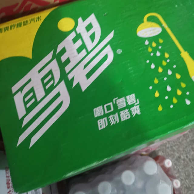 可口可樂雪碧檸檬味汽水易拉罐330ml24罐箱新老包裝交替發貨