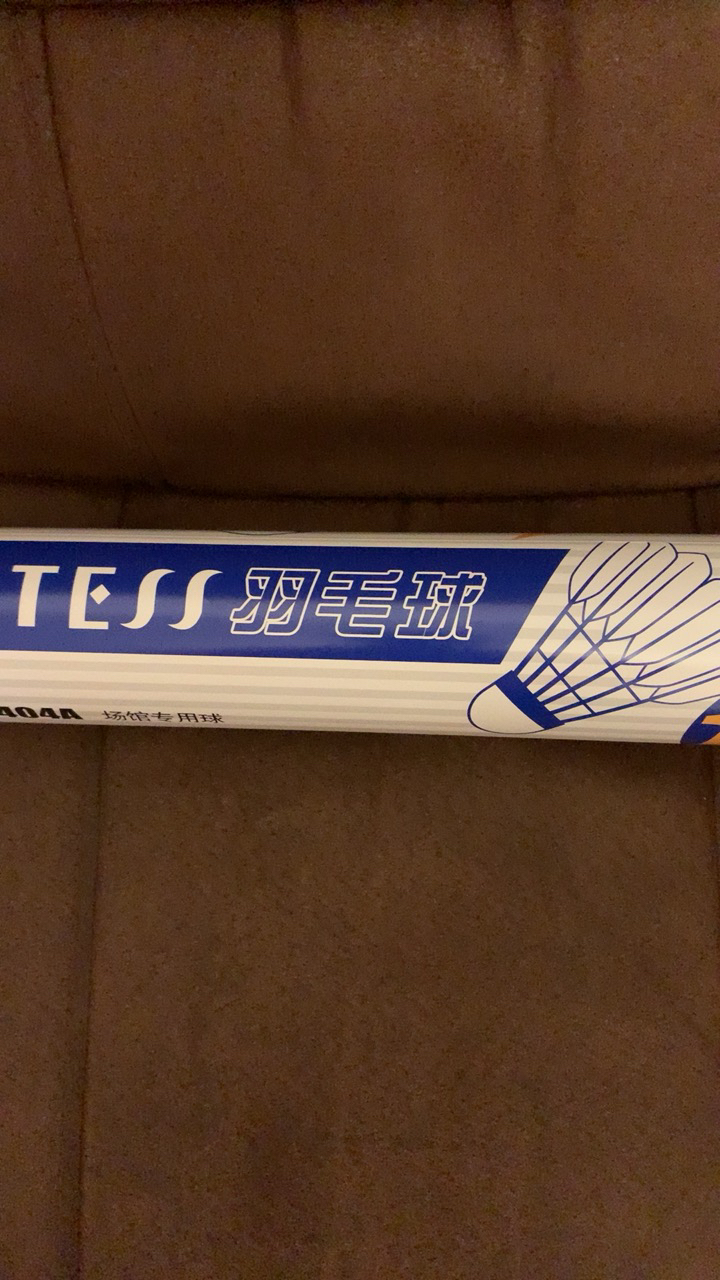 witess羽毛球耐打12只装打不烂耐打王鹅毛球404a晒单图