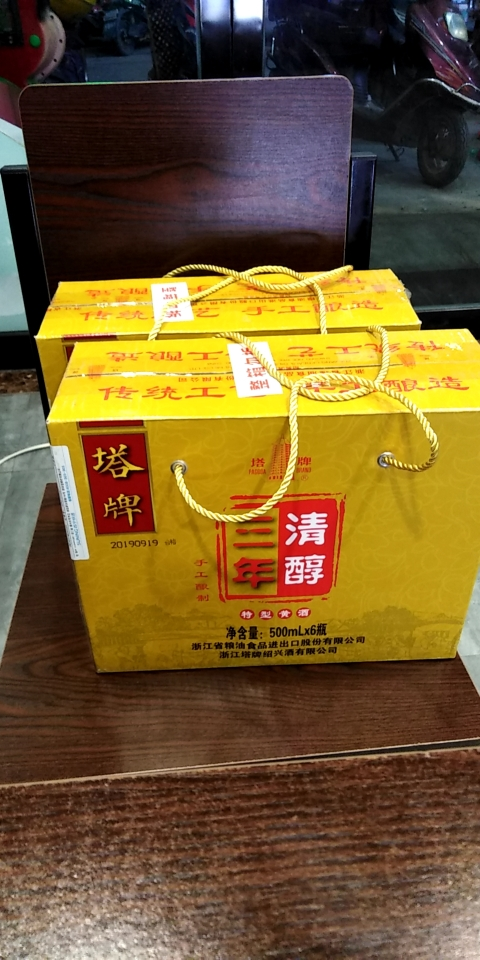 塔牌清醇三年 12度 500ml*6瓶 箱装 半干型 手工酿造黄酒晒单图