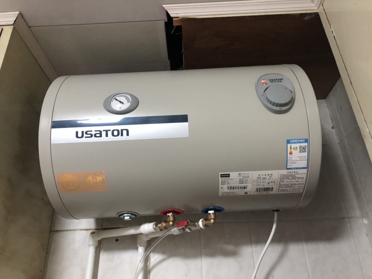 阿诗丹顿(usaton)坐地式竖式落地式电热水器40升l速热储水式立式热水