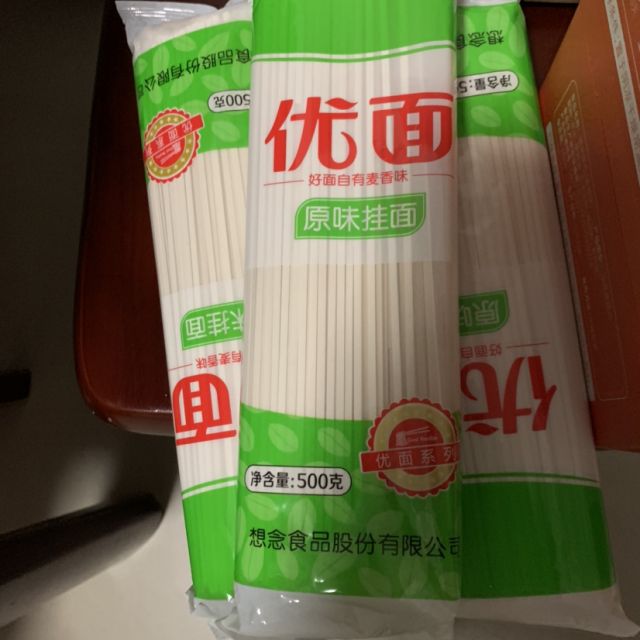 想念刀削面240g袋装宽面条挂面烩面多种面条做法