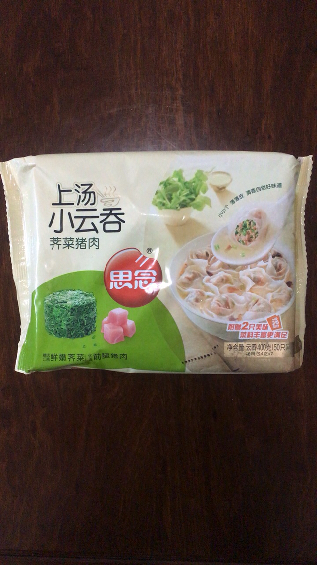 思念荠菜猪肉上汤小云吞400g晒单图