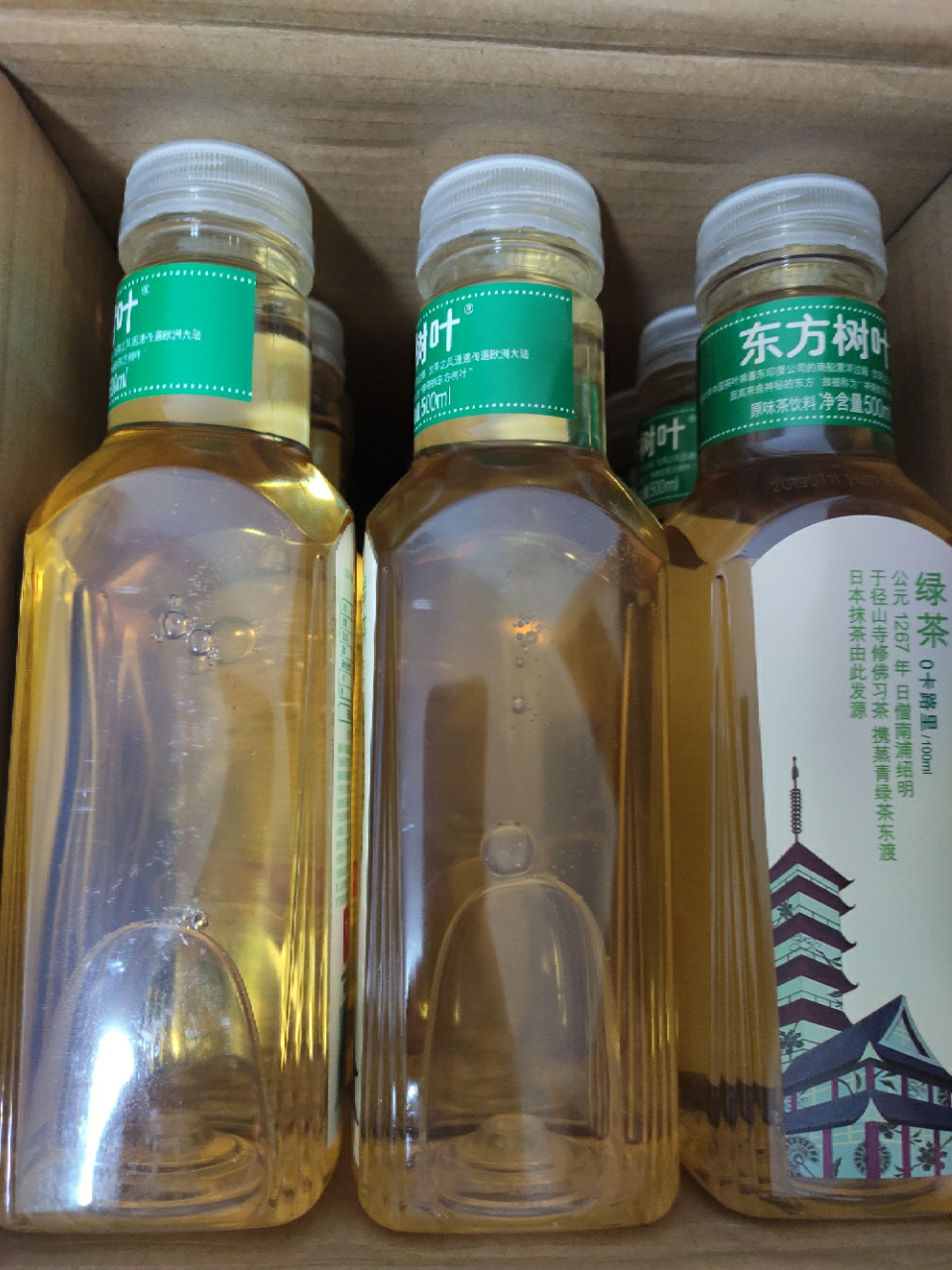 康师傅蜂蜜绿茶