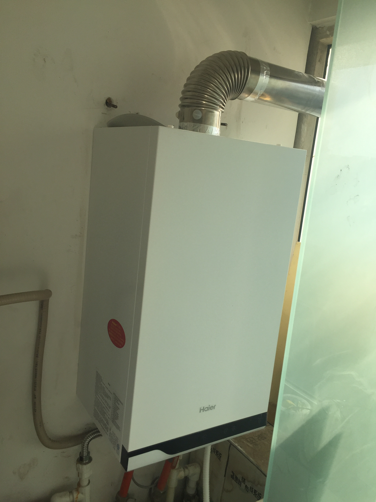 1pbd26-hn1(t)冷凝壁挂炉采暖炉两用天然气家用燃气地暖电锅炉晒单图