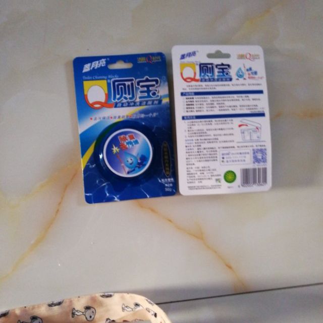 蓝月亮洁厕宝q厕宝50g松木清香自动洁厕除菌辟臭厕盆持久光亮适用于