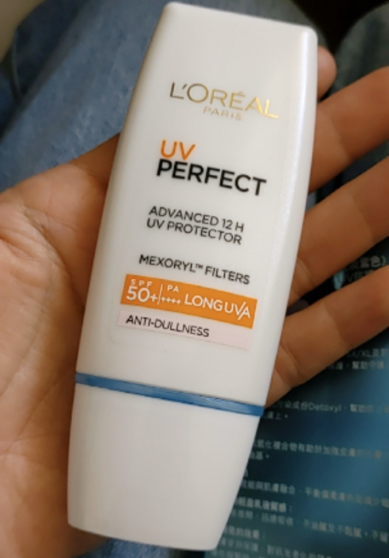 欧莱雅(loreal)女士防晒/隔离乳 uv妆前乳化妆品 spf50多重防晒隔离
