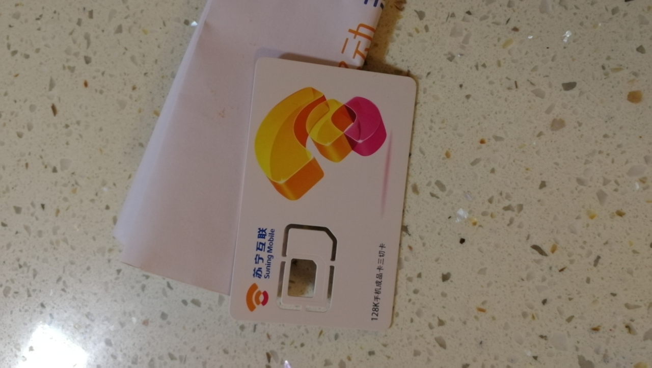 移动4g上网卡全国流量