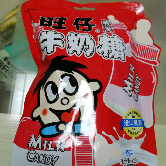 旺旺旺仔牛奶糖原味126g袋