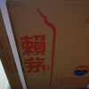 茅台 赖茅 端曲2.0雅韵版 箱装 53度 500ml*6 酱香型 白酒 非传承蓝 賴茅晒单图