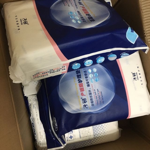 > 子初 产褥期护理垫10片*2包(60cm*90cm)大尺寸 60cm*90cm商品评价 >