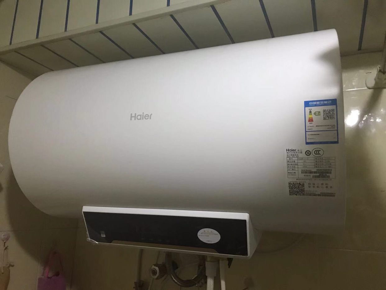 海尔(haier) 电热水器40升50升60升 省电耐用 恒温保温 安全防电墙