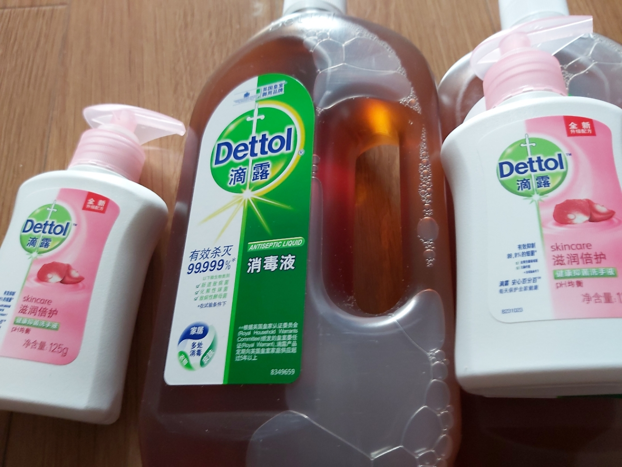 dettol滴露消毒液750ml*2家居清洁杀菌衣物除菌液洗衣液配合使用地板